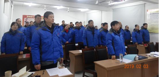 百博网页版六届三次职工代表大会胜利闭幕