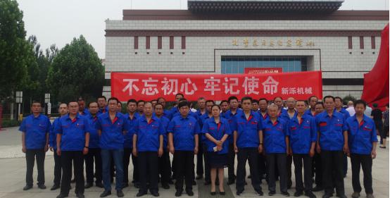 不忘初心，牢记使命 --百博网页版党员赴孔繁森纪念馆参观学习