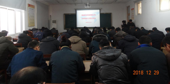 百博网页版召开中层管理人员民主评议